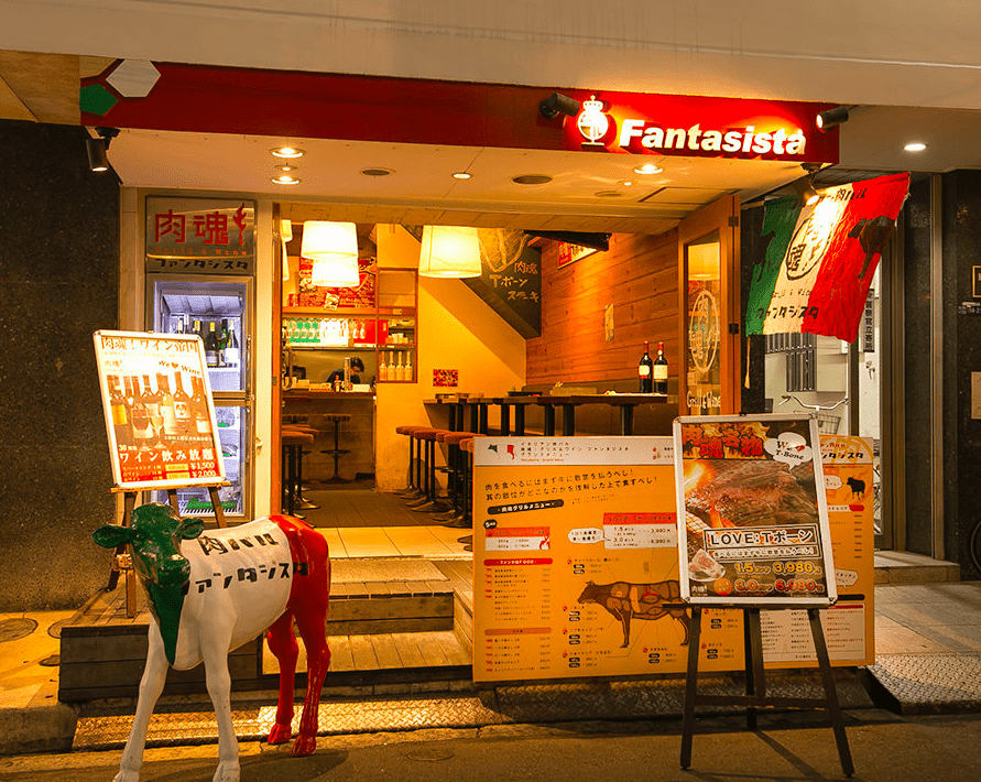 心斎橋 肉バル 選び抜かれた肉バル人気店 ２０２０年最新版 遊び速報 欲しい情報を 欲しい人だけに