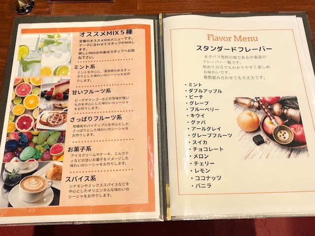 22年最新版 名古屋でシーシャが美味しいおすすめ店6選 遊び速報 欲しい情報を 欲しい人だけに