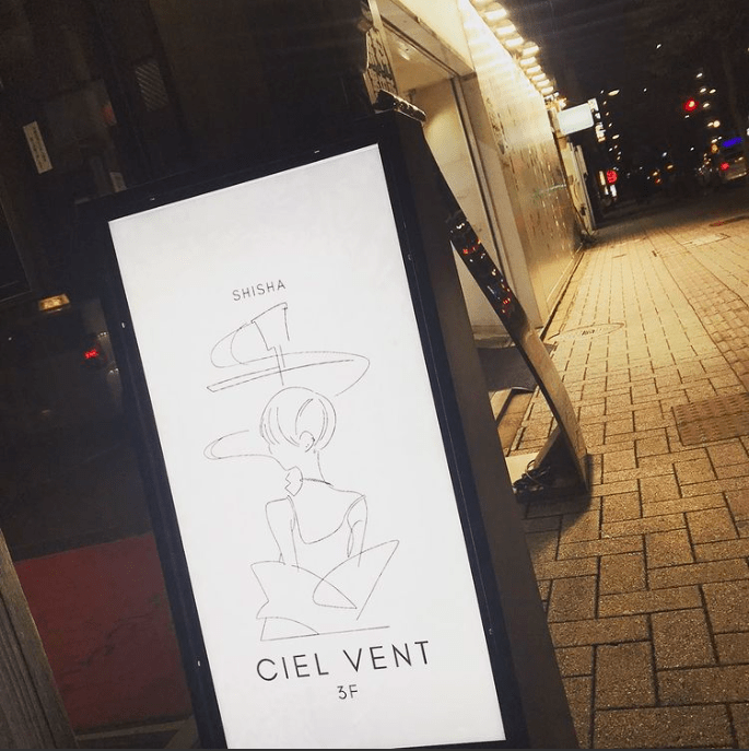 お店CIELVENTさんの店内写真