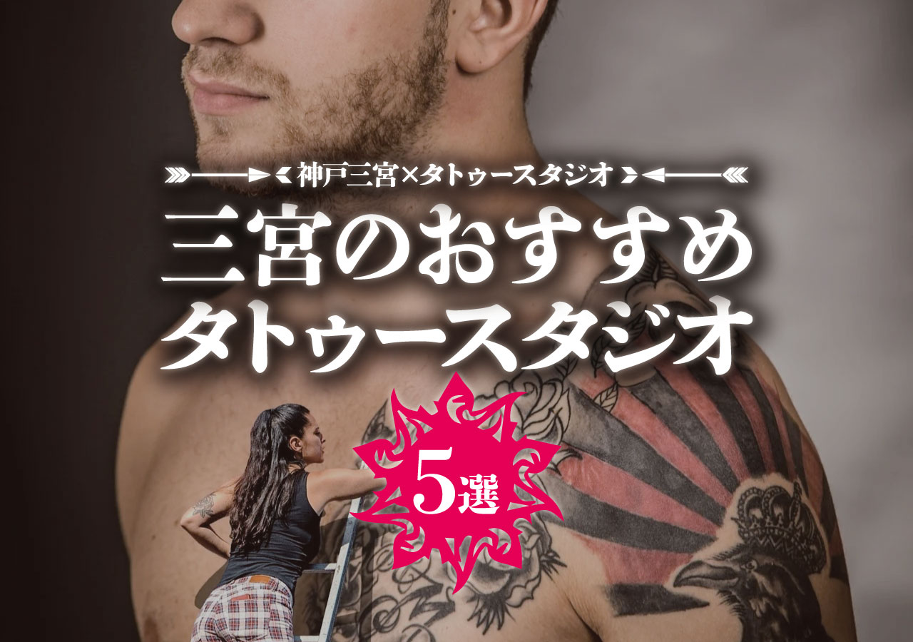 ゴリキン　タトゥースタジオヤマダ　三軒茶屋US ブルズボール US三軒茶屋 ブルズボール tattoo studio yamada シルバー
