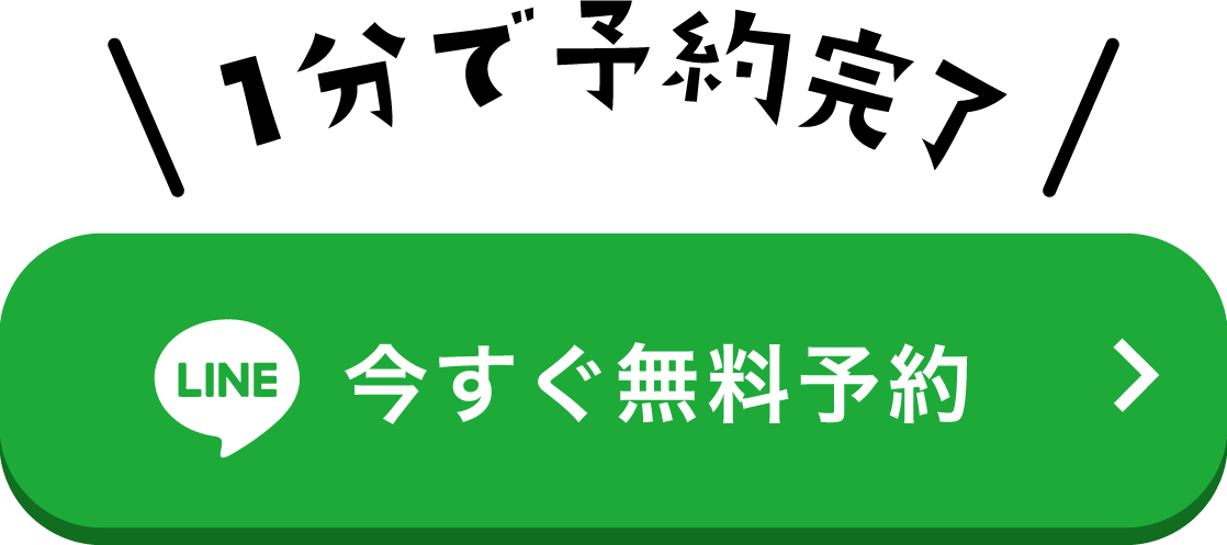 ASB女性0円LP-OL