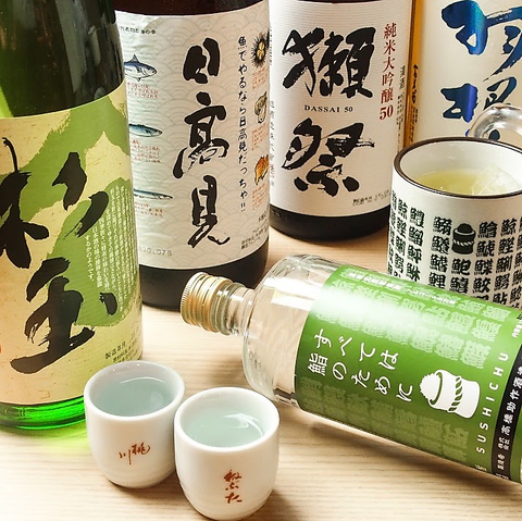 杉玉　オリジナル日本酒
