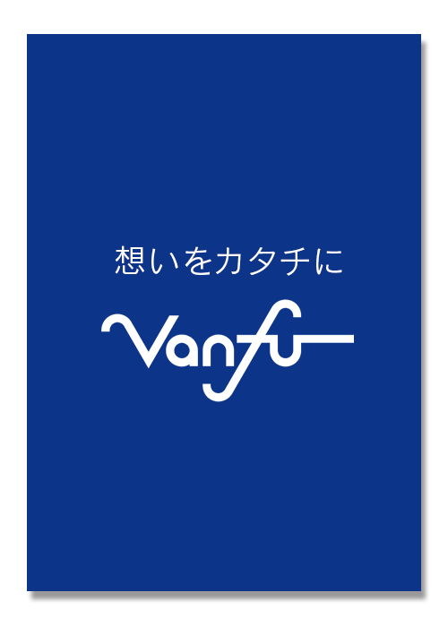 株式会社帆風 　会社ロゴ