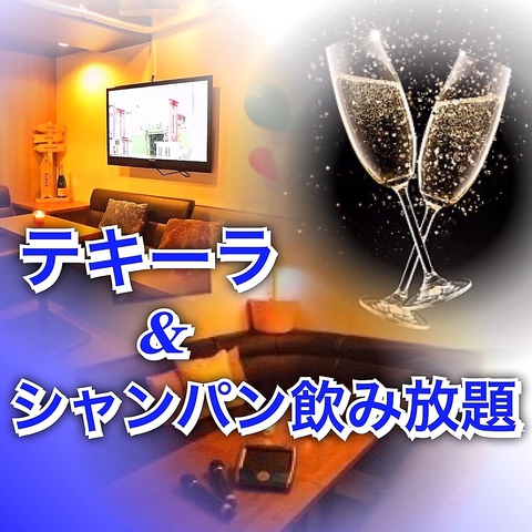 スポーツバー HERO渋谷 シャンパン　テキーラ