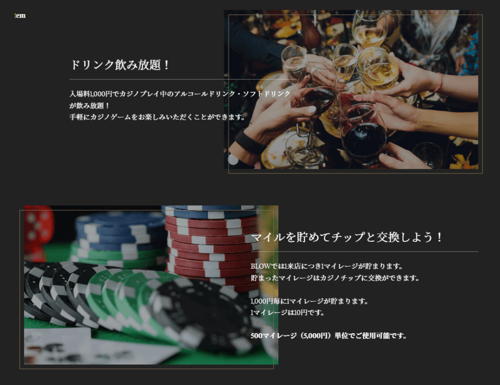 難波×カジノ】初めてでも行きやすい難波のおすすめカジノバーまとめ - 遊び速報｜欲しい情報を、欲しい人だけに。